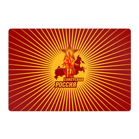 Магнитный плакат 3Х2 с принтом Советская Россия в Петрозаводске, Полимерный материал с магнитным слоем | 6 деталей размером 9*9 см | звезда | коммунизм | коммунист | кпрф | кпсс | рабочий и колхозница | россия | серп и молот | солнце | ссср