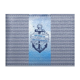 Обложка для студенческого билета с принтом ВМФ в Петрозаводске, натуральная кожа | Размер: 11*8 см; Печать на всей внешней стороне | Тематика изображения на принте: военно морской флот | нас мало | синий | тельняшка | якорь