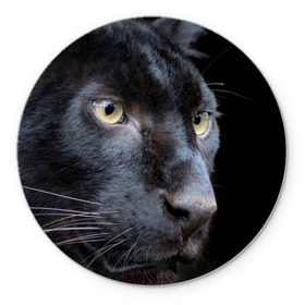 Коврик круглый с принтом Черная пантера в Петрозаводске, резина и полиэстер | круглая форма, изображение наносится на всю лицевую часть | животные | кис | киска | кот | котенок | котик | кошечка | кошка | пантера | рысь | тигр | хищник