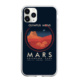 Чехол для iPhone 11 Pro матовый с принтом Mars Adventure Camp в Петрозаводске, Силикон |  | cosmos | earth | galaxy | mars | moon | planet | space | stars | вселенная | галактика | звезды | земля | космос | луна | марс | планета
