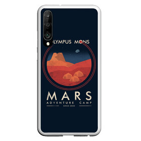 Чехол для Honor P30 с принтом Mars Adventure Camp в Петрозаводске, Силикон | Область печати: задняя сторона чехла, без боковых панелей | Тематика изображения на принте: cosmos | earth | galaxy | mars | moon | planet | space | stars | вселенная | галактика | звезды | земля | космос | луна | марс | планета