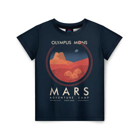 Детская футболка 3D с принтом Mars Adventure Camp в Петрозаводске, 100% гипоаллергенный полиэфир | прямой крой, круглый вырез горловины, длина до линии бедер, чуть спущенное плечо, ткань немного тянется | cosmos | earth | galaxy | mars | moon | planet | space | stars | вселенная | галактика | звезды | земля | космос | луна | марс | планета