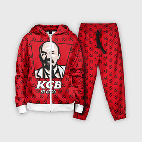 Детский костюм 3D с принтом KGB So Good в Петрозаводске,  |  | communist | fast food | kfc | kgb | lenin | red | russia | soviet union | ussr | бургер | еда | кгб | коммунист | красный | кфс | ленин | октябрь | россия | советский союз | ссср | фаст фуд