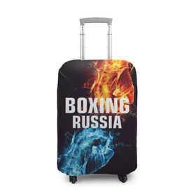 Чехол для чемодана 3D с принтом Boxing Russia в Петрозаводске, 86% полиэфир, 14% спандекс | двустороннее нанесение принта, прорези для ручек и колес | boxing | boxing russia | russia | бокс | единоборства | россия | спорт