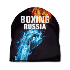 Шапка 3D с принтом Boxing Russia в Петрозаводске, 100% полиэстер | универсальный размер, печать по всей поверхности изделия | Тематика изображения на принте: boxing | boxing russia | russia | бокс | единоборства | россия | спорт