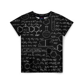 Детская футболка 3D с принтом Химия в Петрозаводске, 100% гипоаллергенный полиэфир | прямой крой, круглый вырез горловины, длина до линии бедер, чуть спущенное плечо, ткань немного тянется | Тематика изображения на принте: формула | шпаргалка
