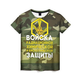 Женская футболка 3D с принтом РХБЗ 10 в Петрозаводске, 100% полиэфир ( синтетическое хлопкоподобное полотно) | прямой крой, круглый вырез горловины, длина до линии бедер | армия | армия россии | войска | войска радиационной | войска рхбз россии | россия | солдат | химической и биологической защиты