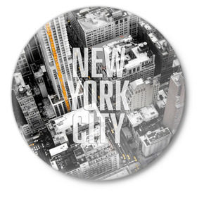Значок с принтом Улицы Нью-Йорка в Петрозаводске,  металл | круглая форма, металлическая застежка в виде булавки | Тематика изображения на принте: buildings | cars | city | height | new york | skyscrapers | street | taxis | united states of america | usa | высота | город | здания | машины | нью йорк | соединенные штаты америки | сша | такси | улица