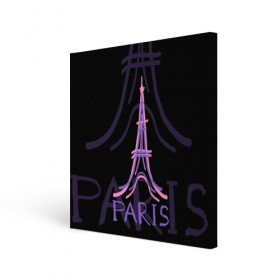 Холст квадратный с принтом Париж в Петрозаводске, 100% ПВХ |  | architecture | eiffel tower | france | paris | архитектура | париж | франция | эйфелева башня