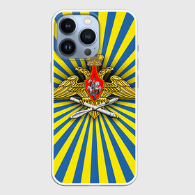 Чехол для iPhone 13 Pro с принтом ВВС в Петрозаводске,  |  | 23