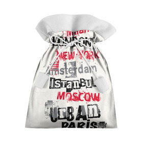 Подарочный 3D мешок с принтом Текстовой арт в Петрозаводске, 100% полиэстер | Размер: 29*39 см | Тематика изображения на принте: amsterdam | istanbul | london | moscow | new york | paris | urban | амстердам | лондон | москва | нью йорк | париж | стамбул