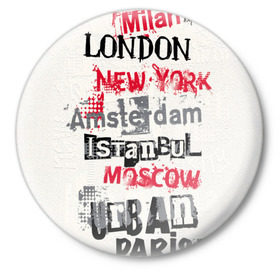 Значок с принтом Текстовой арт в Петрозаводске,  металл | круглая форма, металлическая застежка в виде булавки | amsterdam | istanbul | london | moscow | new york | paris | urban | амстердам | лондон | москва | нью йорк | париж | стамбул