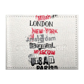 Обложка для студенческого билета с принтом Текстовой арт в Петрозаводске, натуральная кожа | Размер: 11*8 см; Печать на всей внешней стороне | amsterdam | istanbul | london | moscow | new york | paris | urban | амстердам | лондон | москва | нью йорк | париж | стамбул