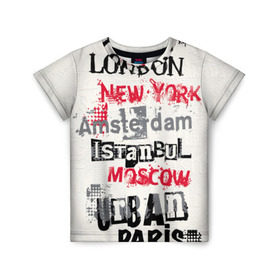 Детская футболка 3D с принтом Текстовой арт в Петрозаводске, 100% гипоаллергенный полиэфир | прямой крой, круглый вырез горловины, длина до линии бедер, чуть спущенное плечо, ткань немного тянется | amsterdam | istanbul | london | moscow | new york | paris | urban | амстердам | лондон | москва | нью йорк | париж | стамбул