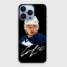 Чехол для iPhone 13 Pro с принтом Мозякин в Петрозаводске,  |  | khl | кхл | магнитка | магнитогорск | металлург | мозякин | хоккей