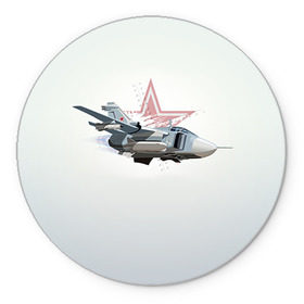 Коврик круглый с принтом Су-24 в Петрозаводске, резина и полиэстер | круглая форма, изображение наносится на всю лицевую часть | авиация