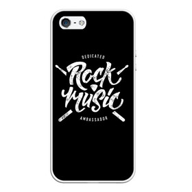 Чехол для iPhone 5/5S матовый с принтом Rock Music в Петрозаводске, Силикон | Область печати: задняя сторона чехла, без боковых панелей | alternative | band | metal | music | nickelback | rock | альтернатива | барабан | гитара | инструмент | метал | музыка | найклбэк | нирвана | рок