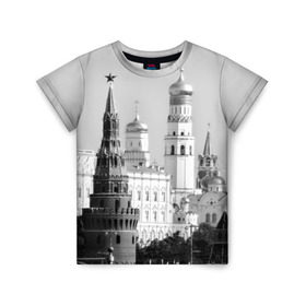 Детская футболка 3D с принтом Москва в Петрозаводске, 100% гипоаллергенный полиэфир | прямой крой, круглый вырез горловины, длина до линии бедер, чуть спущенное плечо, ткань немного тянется | город | пейзаж