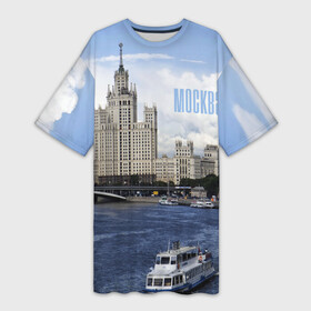 Платье-футболка 3D с принтом Москва в Петрозаводске,  |  | architecture | boats | capital | city | clouds | moscow | moscow state university | river | russia | sky | архитектура | город | корабли | мгу | москва | небо | облака | река | россия | столица