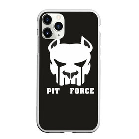 Чехол для iPhone 11 Pro Max матовый с принтом Pit Force в Петрозаводске, Силикон |  | Тематика изображения на принте: pit force | белый | боец | друг человека | животные | питбуль | порода | собака | цвет | чёрный