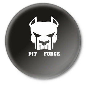 Значок с принтом Pit Force в Петрозаводске,  металл | круглая форма, металлическая застежка в виде булавки | Тематика изображения на принте: pit force | белый | боец | друг человека | животные | питбуль | порода | собака | цвет | чёрный