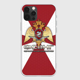 Чехол для iPhone 12 Pro Max с принтом ФСВНГ (Росгвардия) в Петрозаводске, Силикон |  | вв | внг | внутренние войска | национальная гвардия | орел | росгвардия | фсвнг