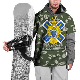 Накидка на куртку 3D с принтом ПВ За службу в Заполярье в Петрозаводске, 100% полиэстер |  | за службу в заполярье | пв | погранвойска | пограничные войска | пс