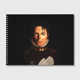 Альбом для рисования с принтом Король Майкл Джексон в Петрозаводске, 100% бумага
 | матовая бумага, плотность 200 мг. | king | michael jackson | pop music | король | майкл | музыка | перчатка | поп музыка
