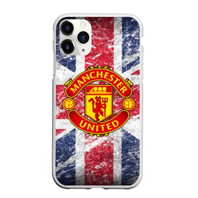 Чехол для iPhone 11 Pro матовый с принтом British Manchester United в Петрозаводске, Силикон |  | british | manchester united | mu | игра | манчестер | манчестер юнайтед | мю | флаг британии | футбол | эмблема мю