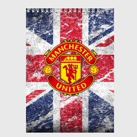 Скетчбук с принтом British Manchester United в Петрозаводске, 100% бумага
 | 48 листов, плотность листов — 100 г/м2, плотность картонной обложки — 250 г/м2. Листы скреплены сверху удобной пружинной спиралью | Тематика изображения на принте: british | manchester united | mu | игра | манчестер | манчестер юнайтед | мю | флаг британии | футбол | эмблема мю