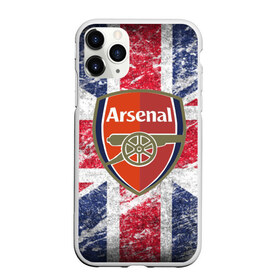 Чехол для iPhone 11 Pro матовый с принтом British Arsenal в Петрозаводске, Силикон |  | арсена | британский флаг | эмблема