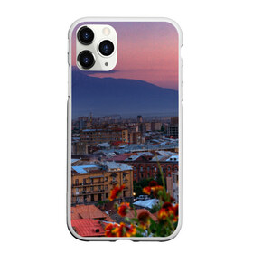 Чехол для iPhone 11 Pro матовый с принтом Армения в Петрозаводске, Силикон |  | айастан | армения | город | горы | дома | ереван | закат | пейзаж | ромашки | столица | страна | флора | хайастан | цветы | эривань