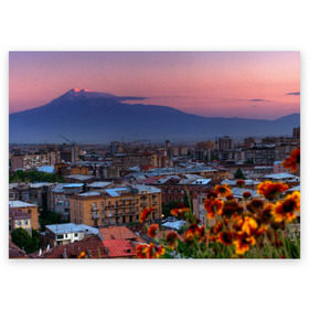 Поздравительная открытка с принтом Армения в Петрозаводске, 100% бумага | плотность бумаги 280 г/м2, матовая, на обратной стороне линовка и место для марки
 | айастан | армения | город | горы | дома | ереван | закат | пейзаж | ромашки | столица | страна | флора | хайастан | цветы | эривань