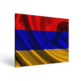 Холст прямоугольный с принтом Флаг Армения в Петрозаводске, 100% ПВХ |  | айастан | армения | босеан | вымпел | ереван | знак | знамя | кумач | орифламма | пойс | полотнище | символ | стяг | флаг | флюгарка | хайастан | штандарт