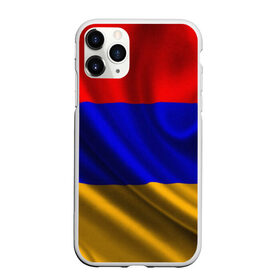 Чехол для iPhone 11 Pro Max матовый с принтом Флаг Армения в Петрозаводске, Силикон |  | айастан | армения | босеан | вымпел | ереван | знак | знамя | кумач | орифламма | пойс | полотнище | символ | стяг | флаг | флюгарка | хайастан | штандарт