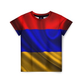 Детская футболка 3D с принтом Флаг Армения в Петрозаводске, 100% гипоаллергенный полиэфир | прямой крой, круглый вырез горловины, длина до линии бедер, чуть спущенное плечо, ткань немного тянется | айастан | армения | босеан | вымпел | ереван | знак | знамя | кумач | орифламма | пойс | полотнище | символ | стяг | флаг | флюгарка | хайастан | штандарт