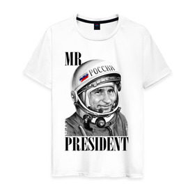 Мужская футболка хлопок с принтом Mr President космонавт в Петрозаводске, 100% хлопок | прямой крой, круглый вырез горловины, длина до линии бедер, слегка спущенное плечо. | 