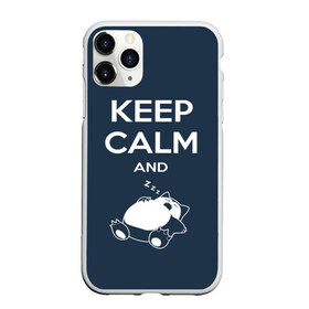 Чехол для iPhone 11 Pro Max матовый с принтом Keep calm and zzz в Петрозаводске, Силикон |  | cat | cute | keep calm | sleep | zzz | будь спокоен | кот | котик | кошак | милый | с надписью | спящий