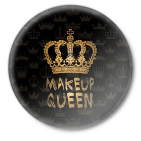 Значок с принтом Makeup Queen в Петрозаводске,  металл | круглая форма, металлическая застежка в виде булавки | аловацкая | визаж | визажист | макияж | мэйкап