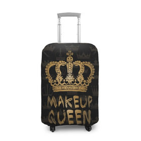 Чехол для чемодана 3D с принтом Makeup Queen в Петрозаводске, 86% полиэфир, 14% спандекс | двустороннее нанесение принта, прорези для ручек и колес | Тематика изображения на принте: аловацкая | визаж | визажист | макияж | мэйкап