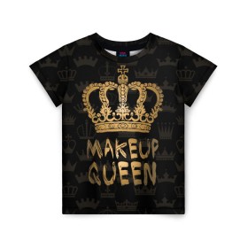 Детская футболка 3D с принтом Makeup Queen в Петрозаводске, 100% гипоаллергенный полиэфир | прямой крой, круглый вырез горловины, длина до линии бедер, чуть спущенное плечо, ткань немного тянется | Тематика изображения на принте: аловацкая | визаж | визажист | макияж | мэйкап