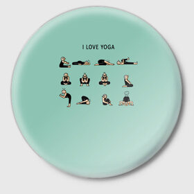 Значок с принтом I love yoga в Петрозаводске,  металл | круглая форма, металлическая застежка в виде булавки | 