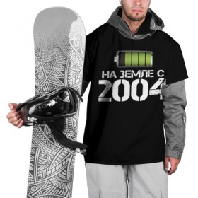 Накидка на куртку 3D с принтом На земле с 2004 в Петрозаводске, 100% полиэстер |  | 2004 | батарейка | год рождения | на земле | прикол