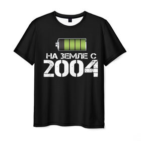 Мужская футболка 3D с принтом На земле с 2004 в Петрозаводске, 100% полиэфир | прямой крой, круглый вырез горловины, длина до линии бедер | Тематика изображения на принте: 2004 | батарейка | год рождения | на земле | прикол
