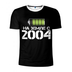 Мужская футболка 3D спортивная с принтом На земле с 2004 в Петрозаводске, 100% полиэстер с улучшенными характеристиками | приталенный силуэт, круглая горловина, широкие плечи, сужается к линии бедра | Тематика изображения на принте: 2004 | батарейка | год рождения | на земле | прикол