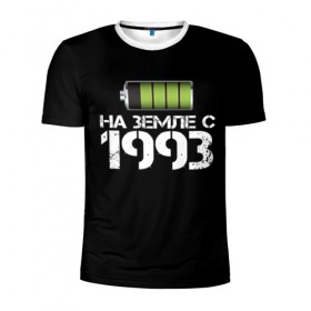 Мужская футболка 3D спортивная с принтом На земле с 1993 в Петрозаводске, 100% полиэстер с улучшенными характеристиками | приталенный силуэт, круглая горловина, широкие плечи, сужается к линии бедра | 1993 | батарейка | год рождения | на земле | прикол