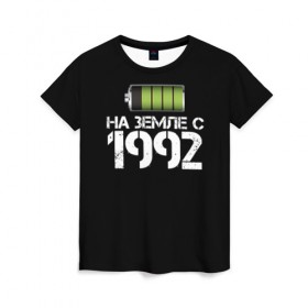 Женская футболка 3D с принтом На земле с 1992 в Петрозаводске, 100% полиэфир ( синтетическое хлопкоподобное полотно) | прямой крой, круглый вырез горловины, длина до линии бедер | 1992 | батарейка | год рождения | на земле | прикол