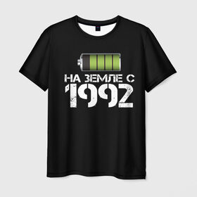 Мужская футболка 3D с принтом На земле с 1992 в Петрозаводске, 100% полиэфир | прямой крой, круглый вырез горловины, длина до линии бедер | 1992 | батарейка | год рождения | на земле | прикол
