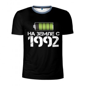 Мужская футболка 3D спортивная с принтом На земле с 1992 в Петрозаводске, 100% полиэстер с улучшенными характеристиками | приталенный силуэт, круглая горловина, широкие плечи, сужается к линии бедра | 1992 | батарейка | год рождения | на земле | прикол