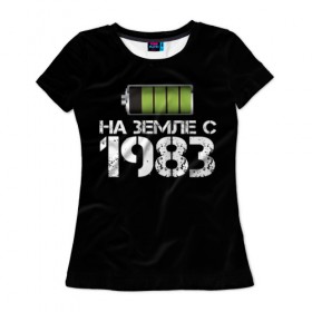 Женская футболка 3D с принтом На земле с 1983 в Петрозаводске, 100% полиэфир ( синтетическое хлопкоподобное полотно) | прямой крой, круглый вырез горловины, длина до линии бедер | 1983 | батарейка | год рождения | на земле | прикол
